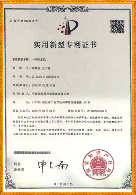 Certificate Of Honor