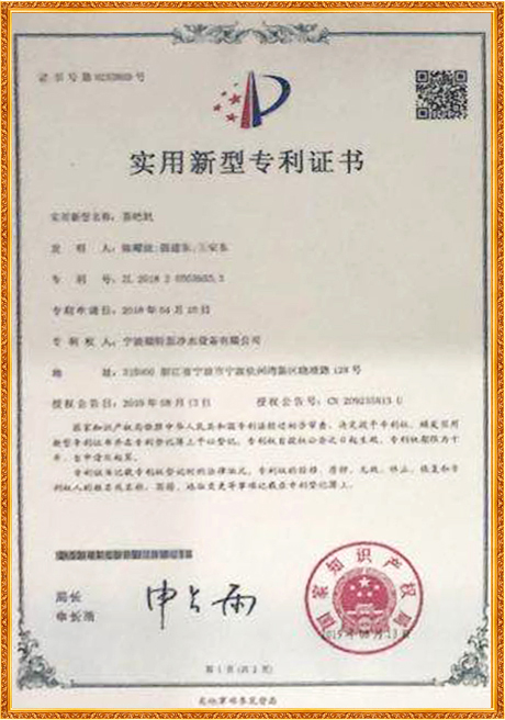 Certificate Of Honor