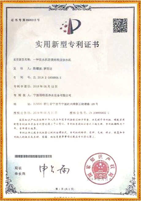 Certificate Of Honor