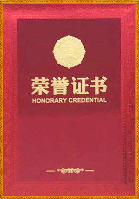 Certificate Of Honor