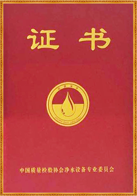 Certificate Of Honor