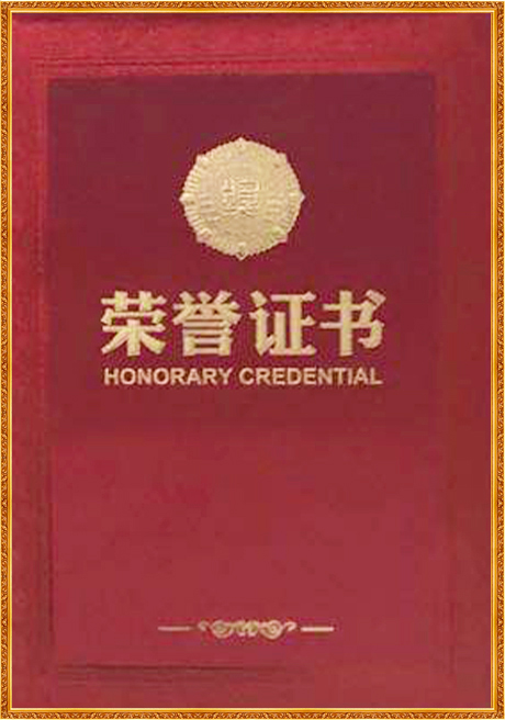 Certificate Of Honor