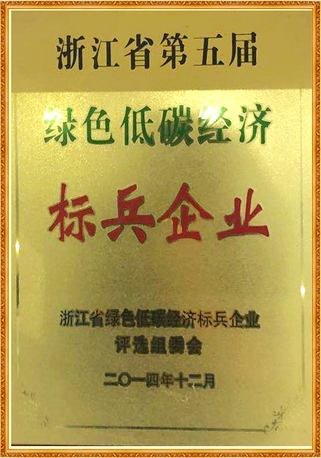 Certificate Of Honor